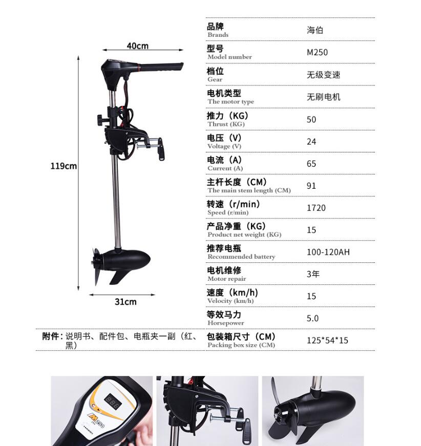 Mesin tempel listrik, Motor Tr - Fishing Boat Outboard Motor ulasan dan harga
